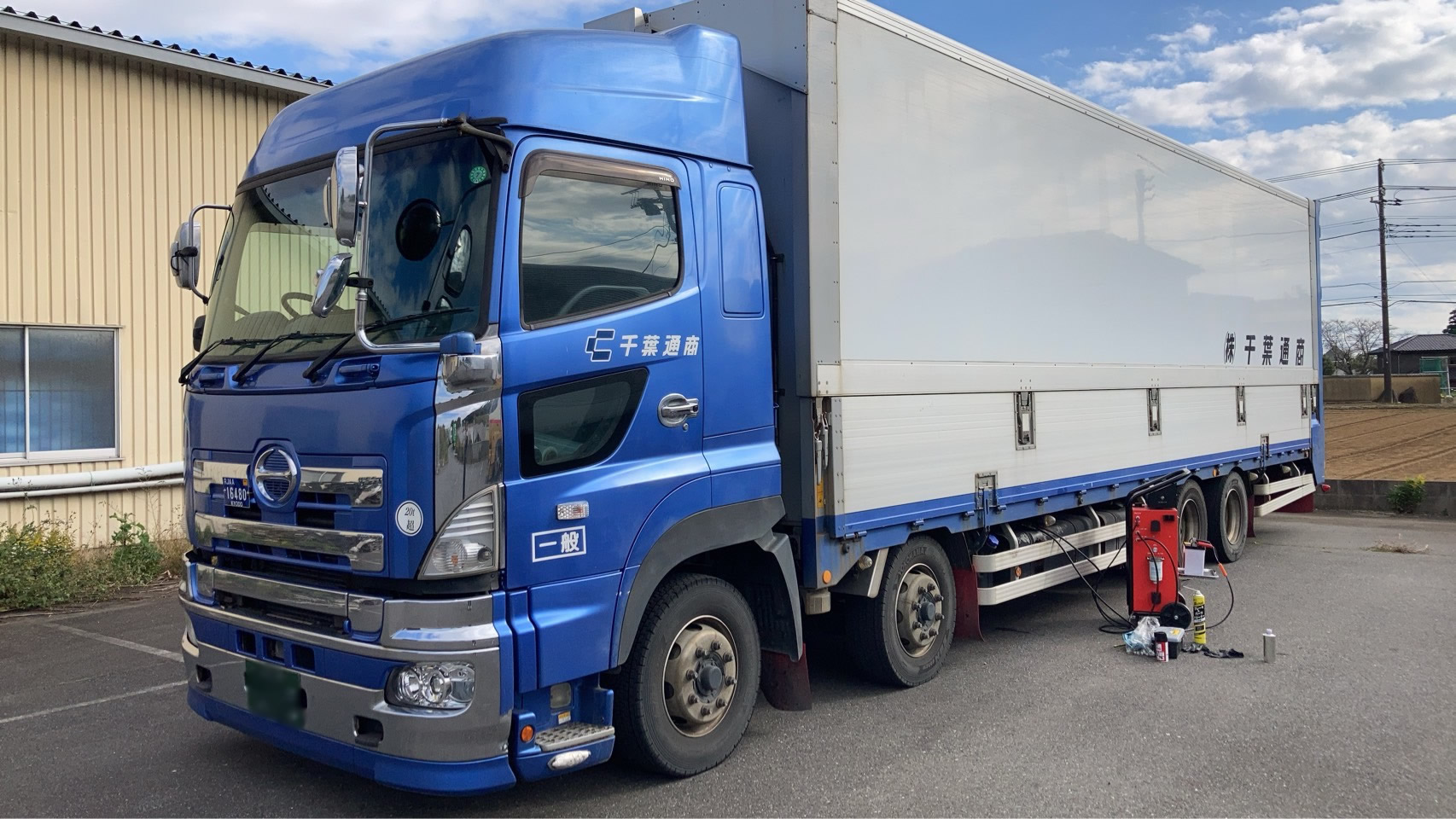 株式会社千葉通商小見川営業所