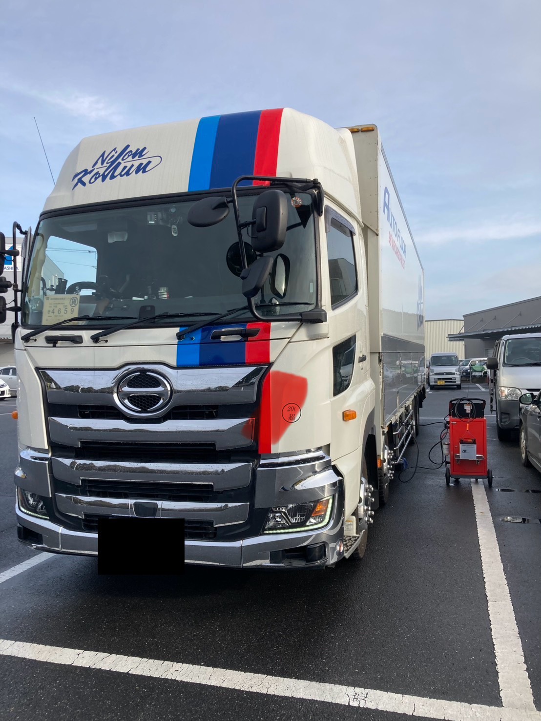 日本航運株式会社成田営業所